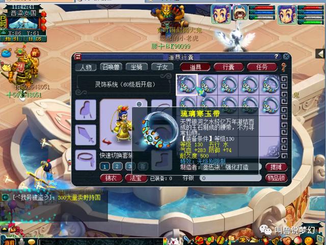 梦幻西游：新出个性宠CBG摆17万等还价，被王谢瞬秒，卖家笑了