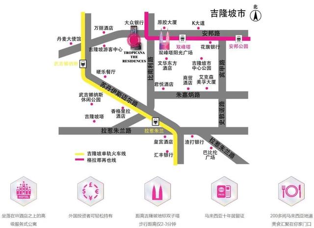 吉隆坡市中心比邻双子塔豪宅现房公寓丨The Residences 丽阳豪庭