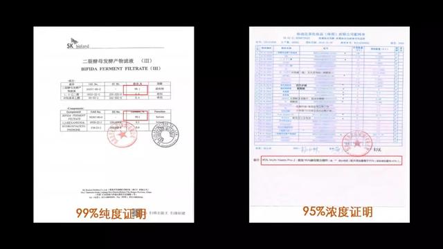 伊贝诗首次线上新品发布会，“小肌灵”精华焕活肌肤