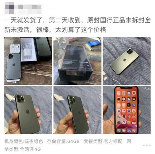 ƴiPhoneܲʵ飬˵