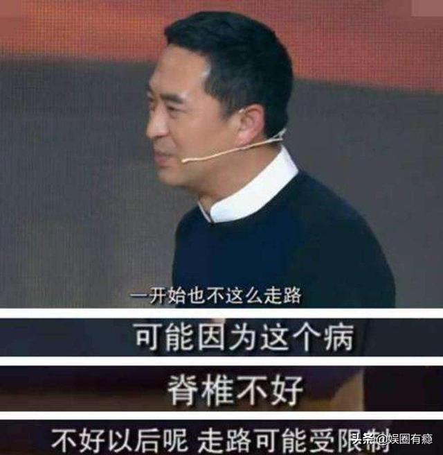 张嘉益|张嘉译改名张嘉益 揭露了老一辈中年演员们的辛酸