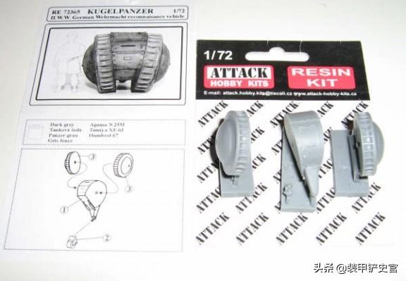 德国援助日本\"扫地机器人\"，日军却计划
