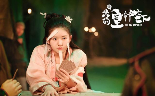 “赵丽颖2.0”？赵露思自愧不如，求生欲满满：