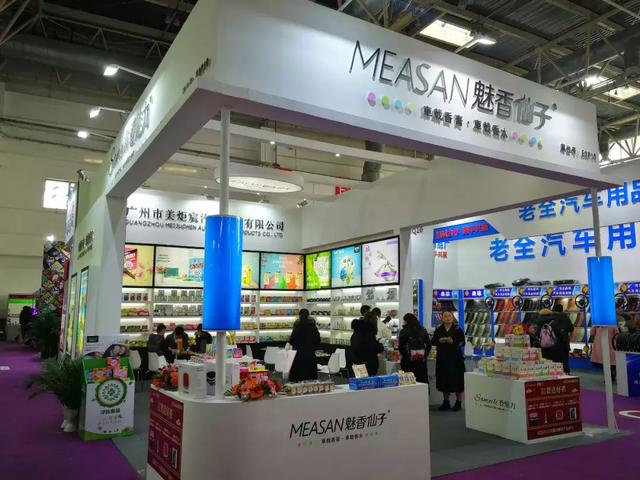 展会| 第28届中国国际汽车用品展览会（CIAACE）