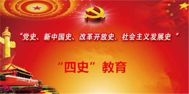 “四史”学习教育文艺作品网络展——赫连兴中作品展