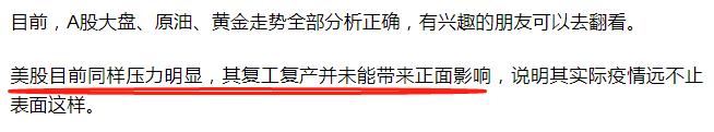 美股三指齐搓2%，拼多多超京东，A股今日不容乐观