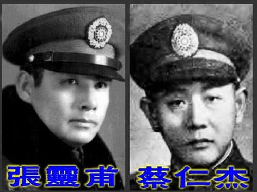 孟良崮战役时, 这位国军名将也被我军击毙