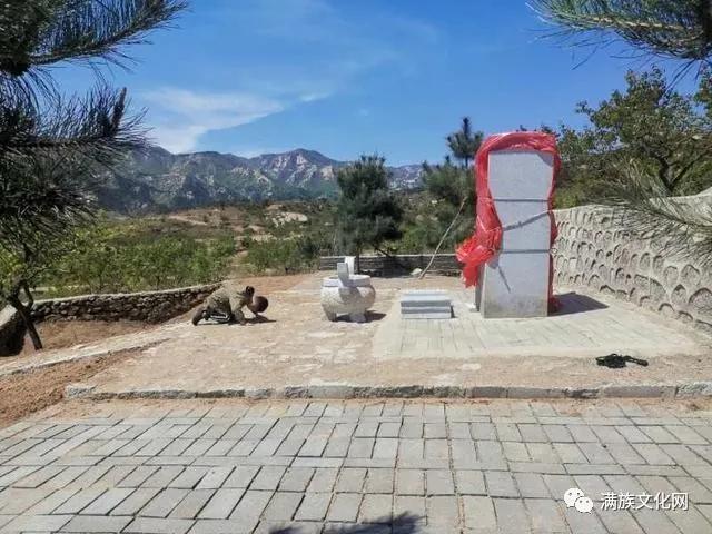 北鎮(zhèn)滿族正藍旗陳氏大事記