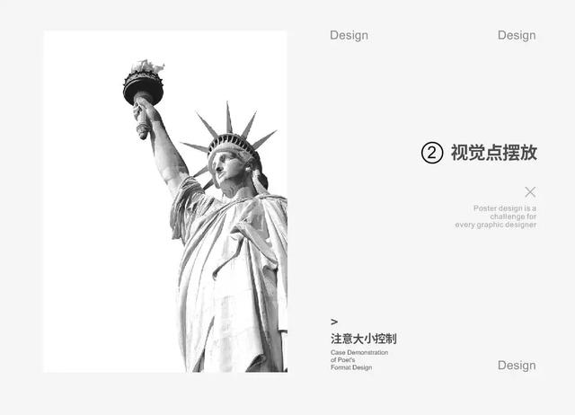 别不信，手把手教你做设计，思路真是很赞