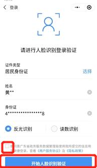 手机就能领！失业保险金“掌上办”来啦！内附超全办理指南！