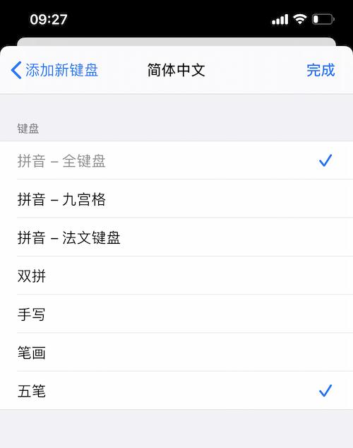 苹果 iOS 14 抢先体验：30 个新功能很好用，值得你升级