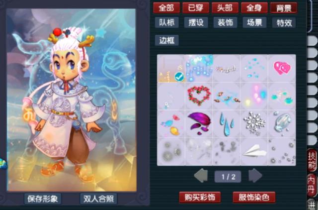梦幻西游：解锁毗舍童子传说见闻一念！真言咒印等你带回家
