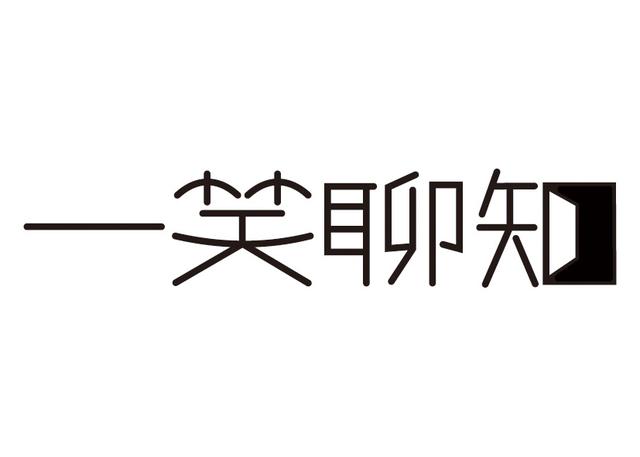 宋徽宗的瘦金书怎么练？四句口诀教会你