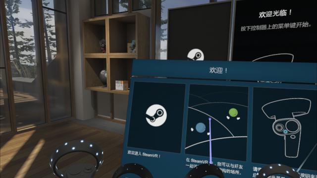 三星玄龙MR+，体验不错的混合现实头显