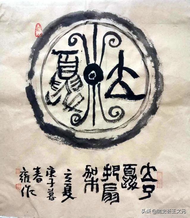 ​“夏长”——陇史荟书画社书画作品网络展（第六期）