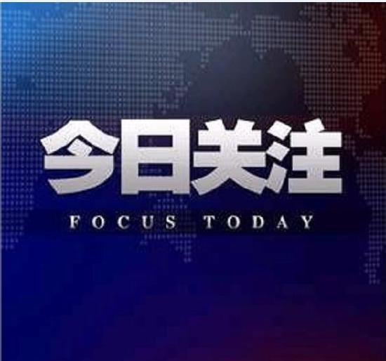 安康市委召开常委会会议 研究脱贫攻坚、安全生产、双拥创建等工作