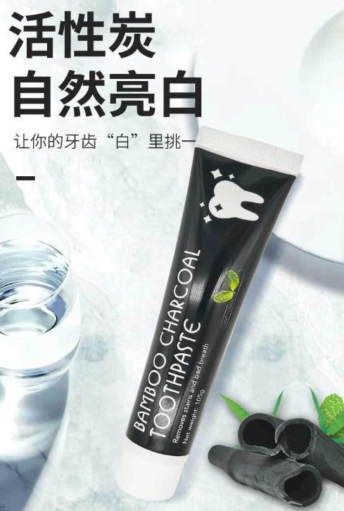 一招拯救大黄牙，让你升职加薪迎娶白富美，从此走上人生巅峰