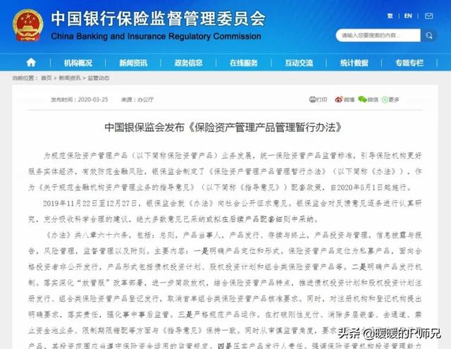 五月新规，来了！