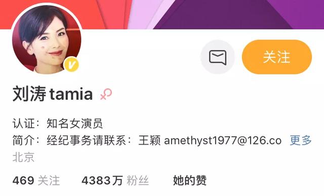 網(wǎng)紅直播帶貨，現(xiàn)在也有“降維打擊”了？