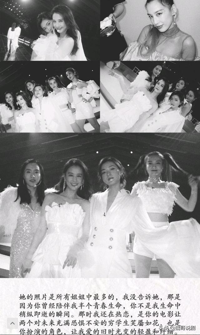 《乘风破浪的姐姐》许飞遭淘汰，含泪发长文告别姐姐们