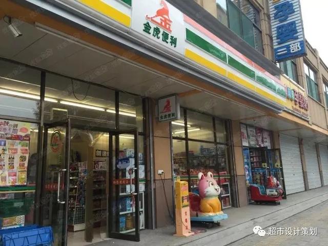 便利店是长期投资，需要长时间的坚守