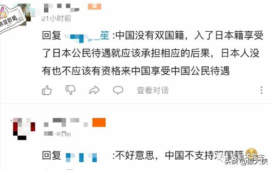 B站真的被搞了吗？