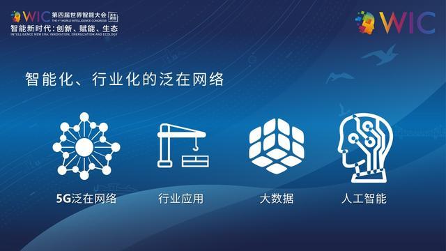 5G泛在网络推动智慧医疗建设发展