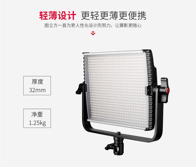 图立方LED摄影补光灯GK-600M使用测评
