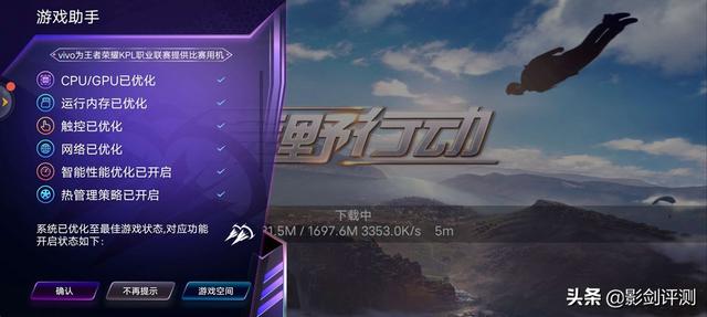 发烧友眼中的性价比水桶旗舰机：HIFI音质+长续航
