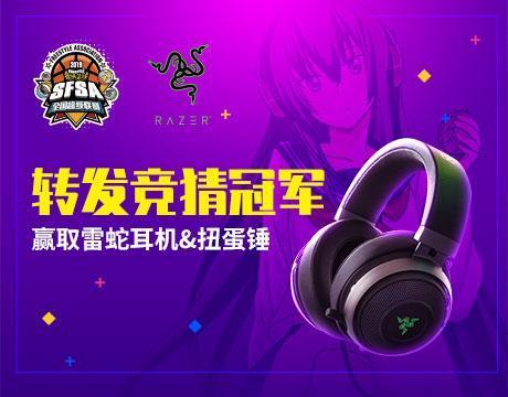 街头篮球2