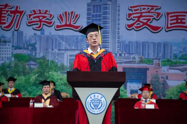 “复兴民族兮，誓作前锋”重庆大学的毕业典礼太感人……