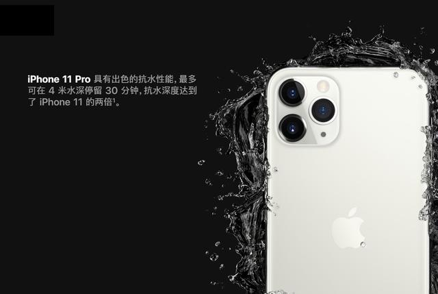 重新定义标准？华为防水专利曝光！苹果三星你们慌不慌？
