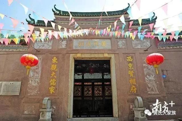 从梅州走出黄姓将军63名，黄氏认亲“密码”你造