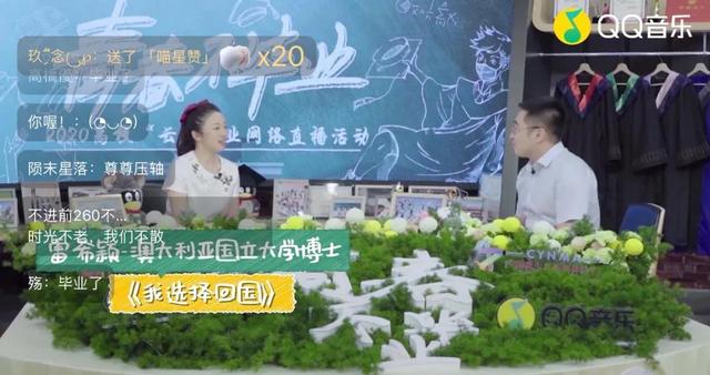 B站抖音快手、QQ音樂(lè)網(wǎng)易云、微博……畢業(yè)典禮晚會(huì)哪家強(qiáng)？