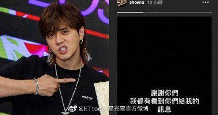 极限挑战总导演为罗志祥庆生，圈内无人祝福，极限兄弟团也沉默？
