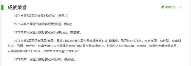 张卫平自曝，1978年被NBA相中，只是生不逢时