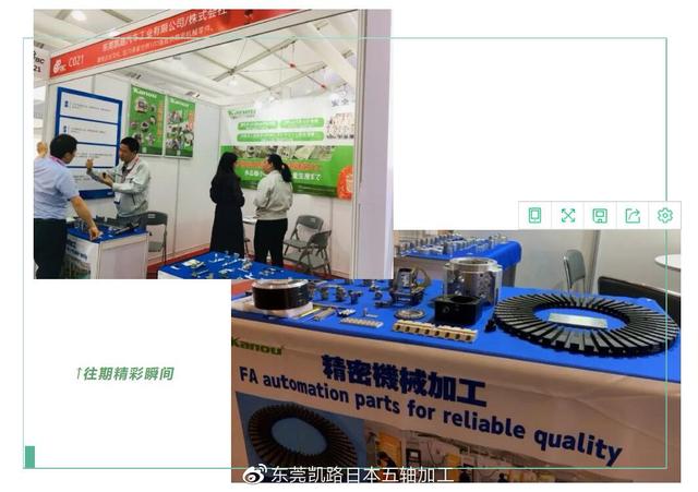 9/1-9/4 我们在深圳国际机械制造工业展览会不见不散