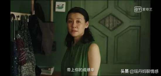 《隐秘的角落》男人的态度决定一个家的幸福