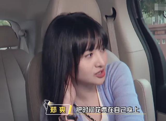 郑爽为啥不拍戏频繁上综艺？当听到她的解释后，才懂了她的难处