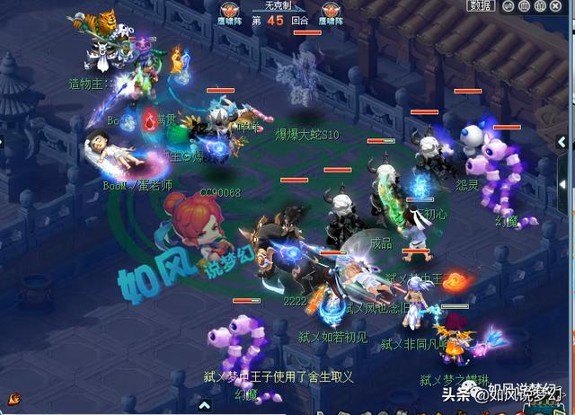 梦幻西游：鱼总将征战8月份服战！菠萝：我与姑苏城服战队共存亡