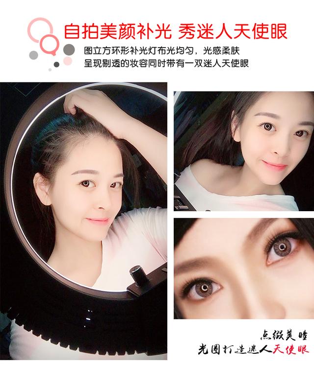 直播補光燈LED環(huán)形燈手機攝影自拍照化妝紋繡美顏嫩膚拍攝打光燈