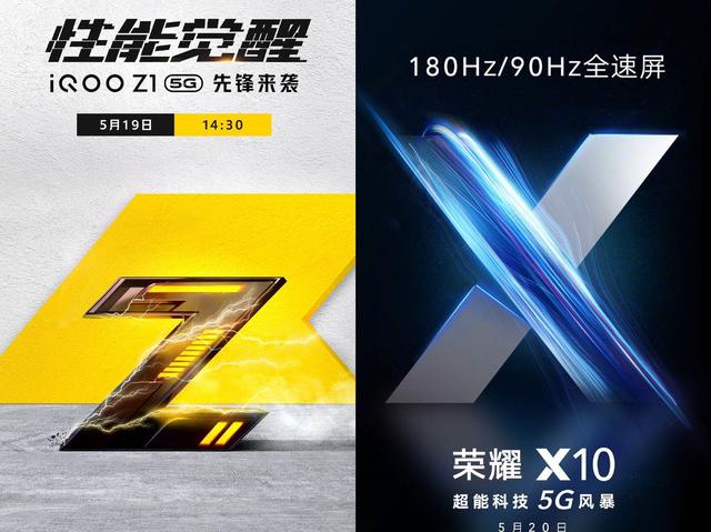 对比荣耀X10，53W跑分+44W超快闪充，iQOO Z1稳占上风