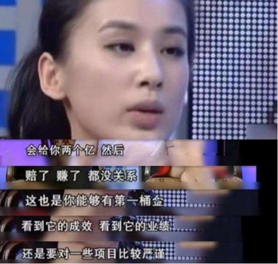 播一期节目就搞一次事情的黄圣依，亲手揭穿了