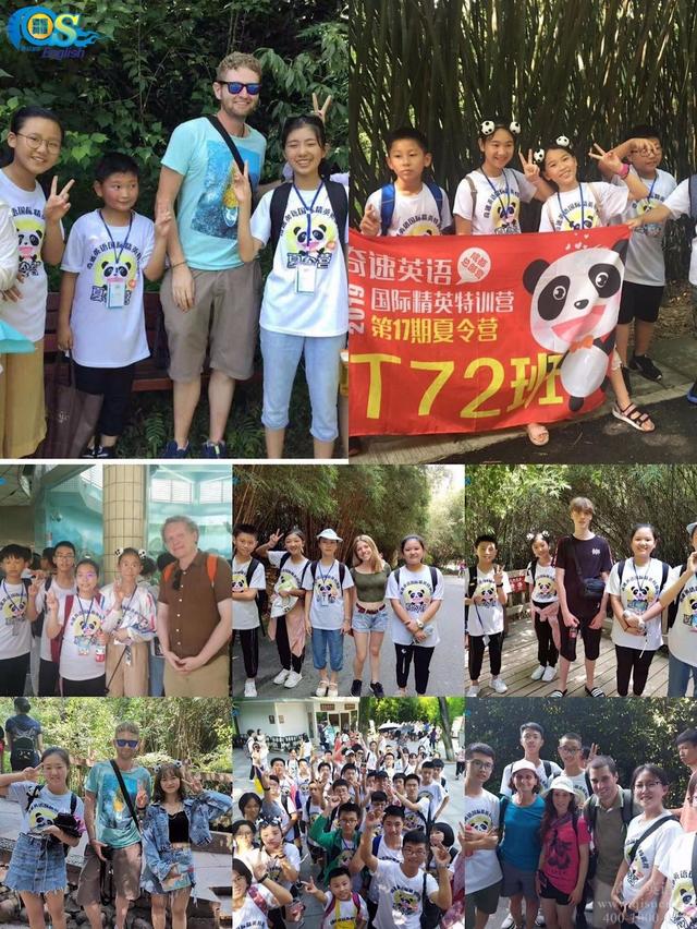 疫情暑假游学无需东奔西走 奇速英语夏令营在线网课轻松学英语