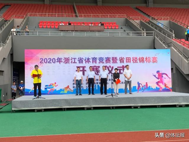 浦江打响“第一枪”,省内各类路跑活动全面有序上线