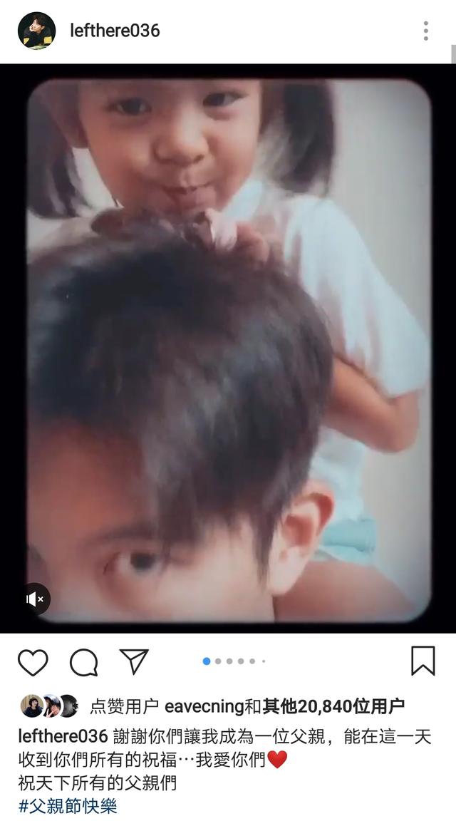 修杰楷父亲节晒照，咘咘波妞变表情包超搞怪，一家五口幸福感爆棚