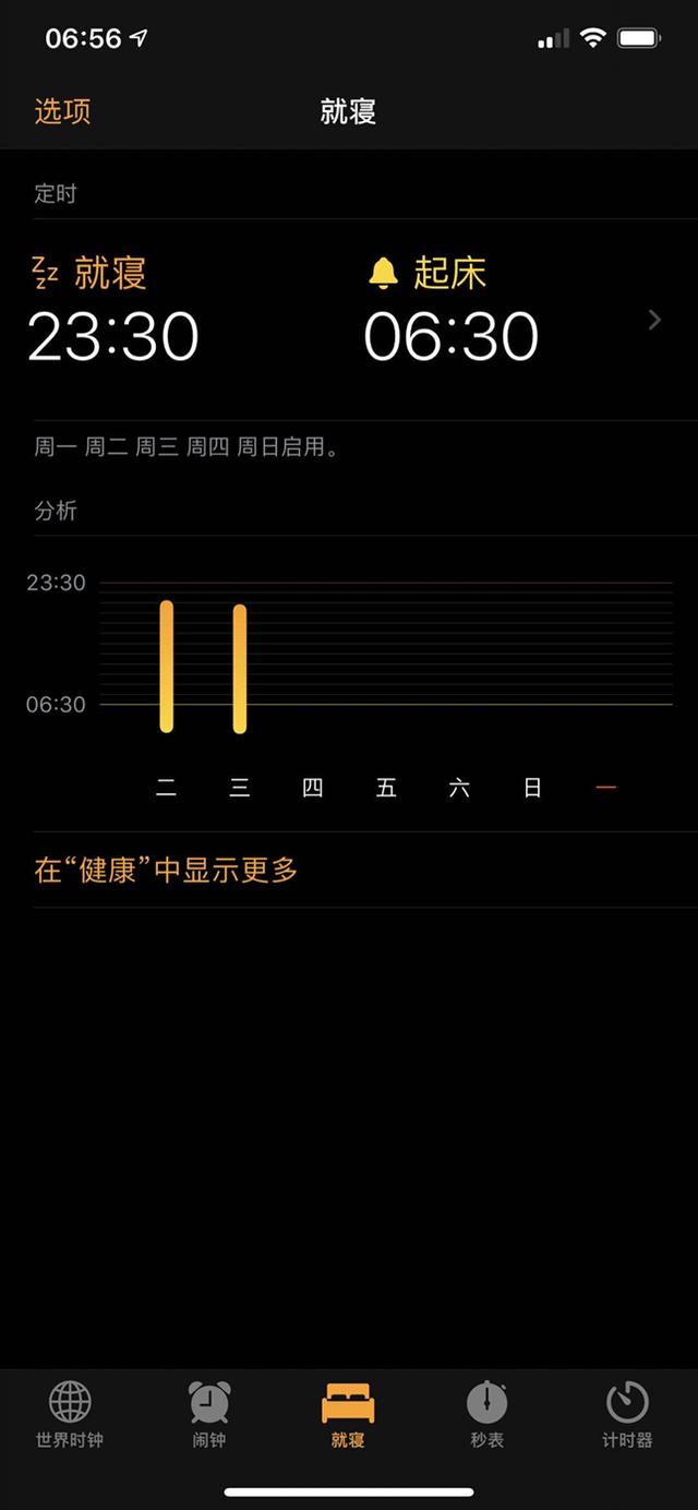 苹果三件套，1+1+1>3 的 EDC 体验”/></figure>



<p>除了帮助身体状况类的记录，Apple Watch 最有效的健康帮助就是无所不在的健身提醒。</p>



<figure class=