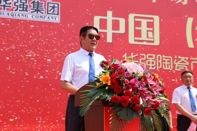 中国（华强）建材仓储物流园三区开业庆典隆重举行