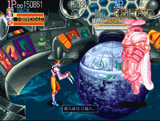 街機(jī)游戲最不思議的復(fù)活，被砍成兩截還能爬起來(lái)