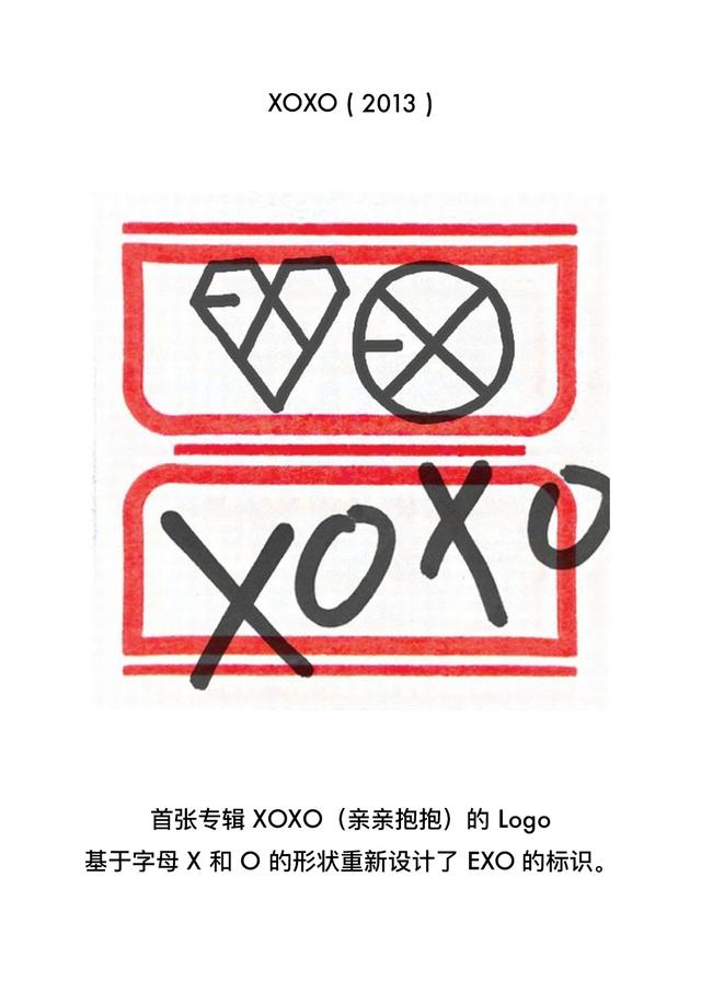 exo历年logo大赏,契合歌曲主题的灵魂设计